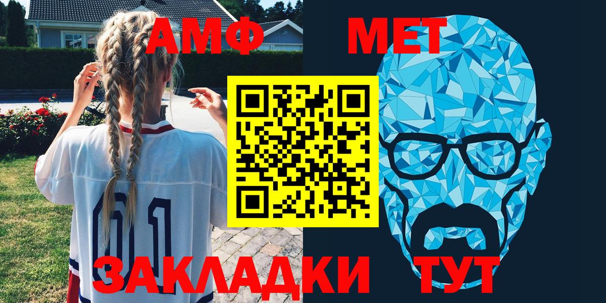 Владимир  Амфетамин  Вход с VPN  АМФЕТАМИН 98% 