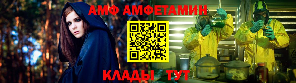 АМФЕТАМИН VHQ Владимир