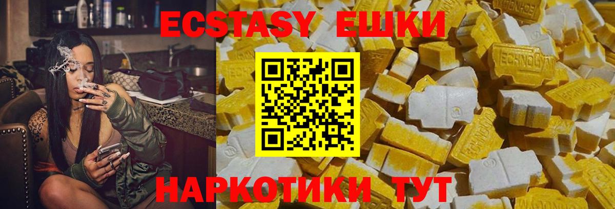 Ecstasy DUBAI Владимир