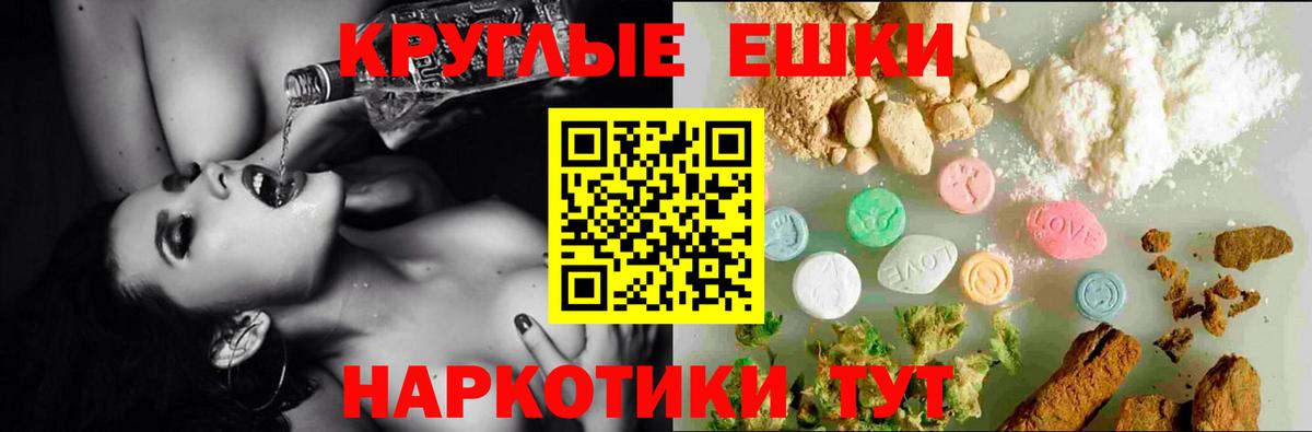 Гашиш  Марихуана  Кокаин  Владимир  Меф МЯУ МЯУ кристаллы  Вход с VPN  МЕТАМФЕТАМИН 