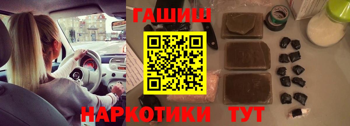 Владимир  магазин продажи наркотиков  Гашиш 40% ТГК  Вход с VPN  ГАШИШ ice o lator  Гашиш 
