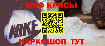бутират Жуковский