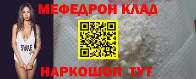 мдма Заволжье