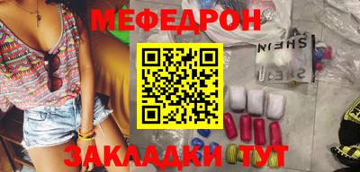 бутират Жуковский
