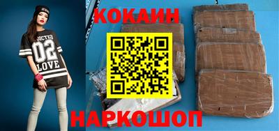бутират Жуковский