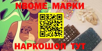мдма Заволжье