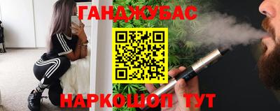 бутират Жуковский