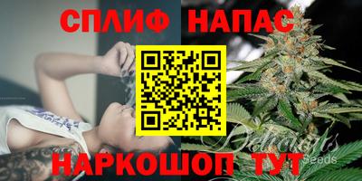 бутират Жуковский