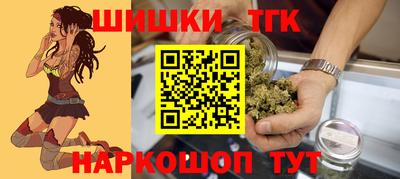 гашиш Заводоуковск