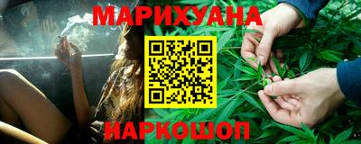 бутират Жуковский