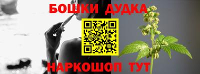 гашиш Заводоуковск
