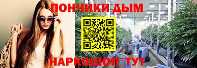 бутират Жуковский