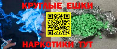 бутират Жуковский
