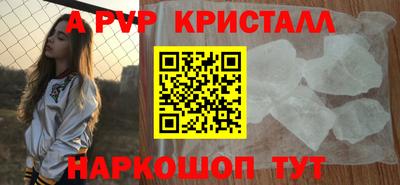 бутират Жуковский