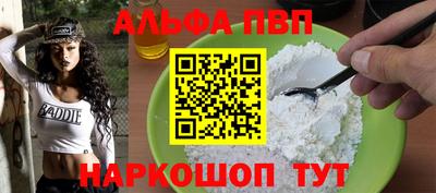 бутират Жуковский