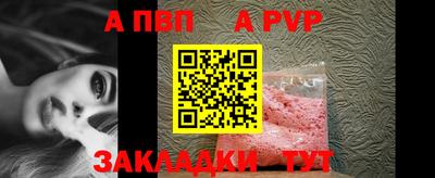 бутират Жуковский