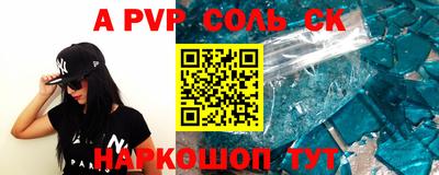 гашиш Заводоуковск