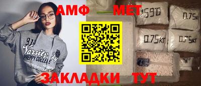 бутират Жуковский
