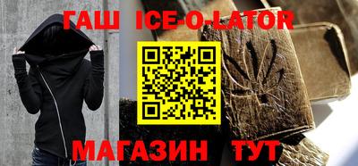 бутират Жуковский
