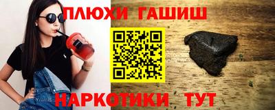 бутират Жуковский