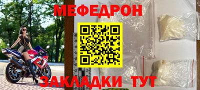 мдма Заволжье