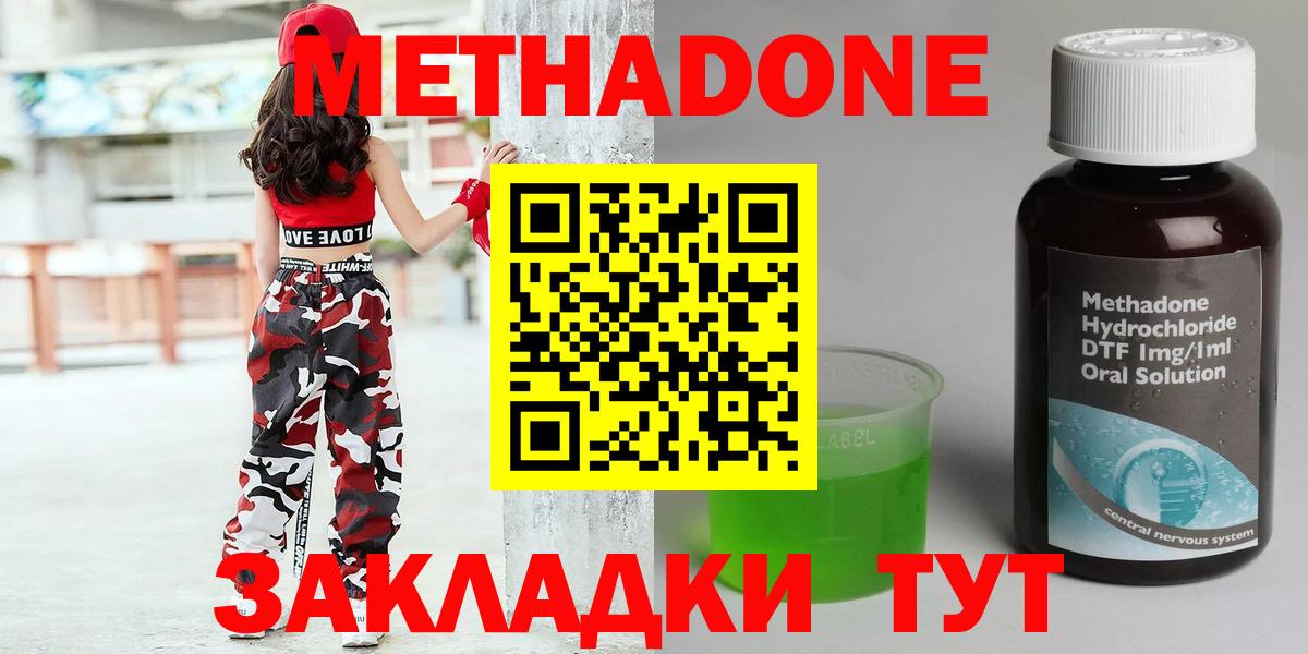 КЕТАМИН Владимир