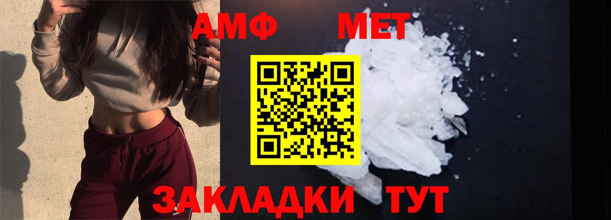 Первитин витя  Вход с VPN  Владимир 