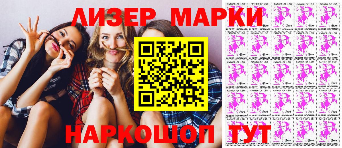 Марки NBOMe 1,8мг  Вход с VPN  Владимир 