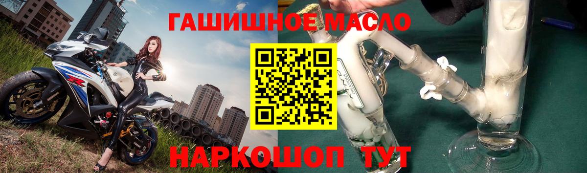 как найти наркотики  Дистиллят ТГК вейп  Владимир  Вход с VPN  ТГК вейп с тгк 