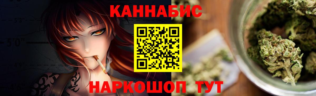 Бошки Шишки OG Kush Владимир