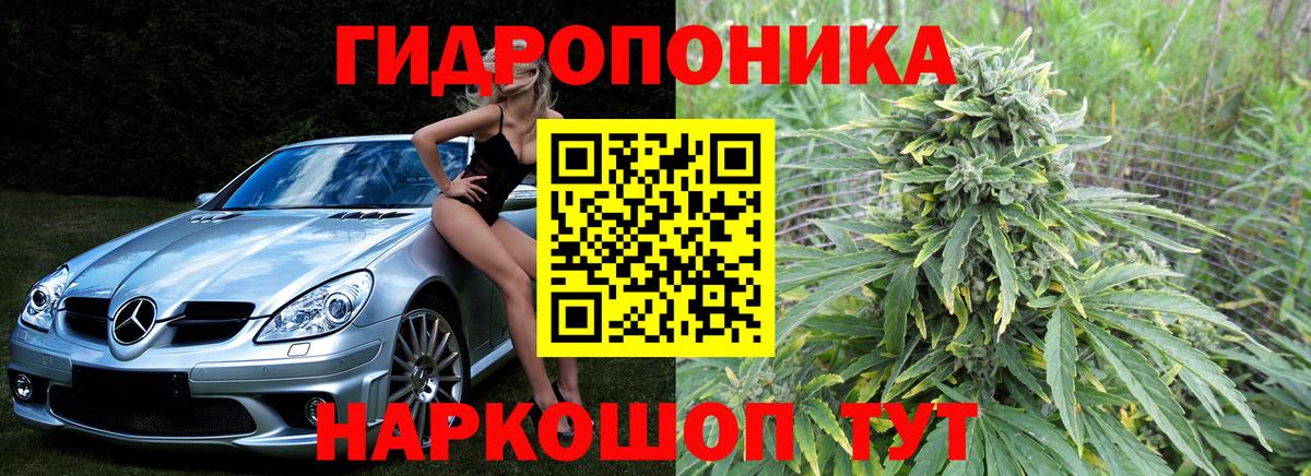 Владимир  Марихуана THC 21%  Каннабис тримм  Марихуана MAZAR  Вход с VPN  Бошки Шишки MAZAR 